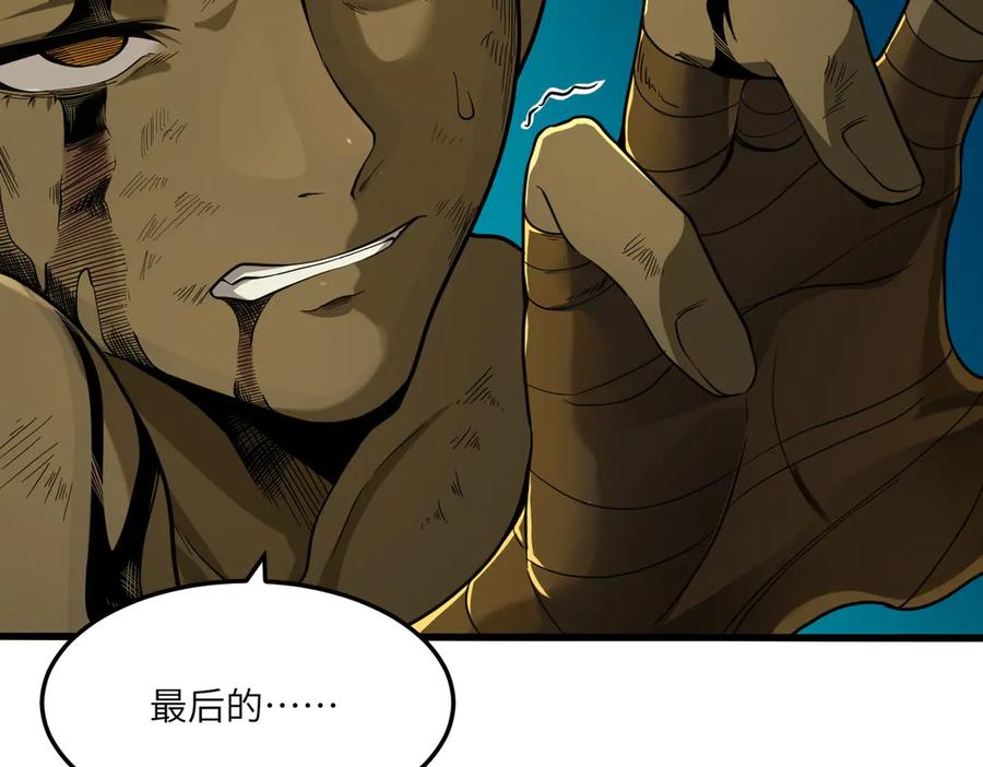 《SSS级超越常理的圣骑士》第61话 收服虚空兽 第92页