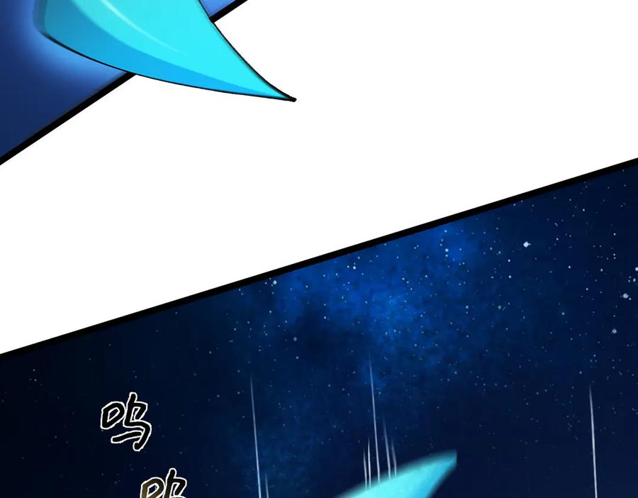 《SSS级超越常理的圣骑士》第61话 收服虚空兽 第139页