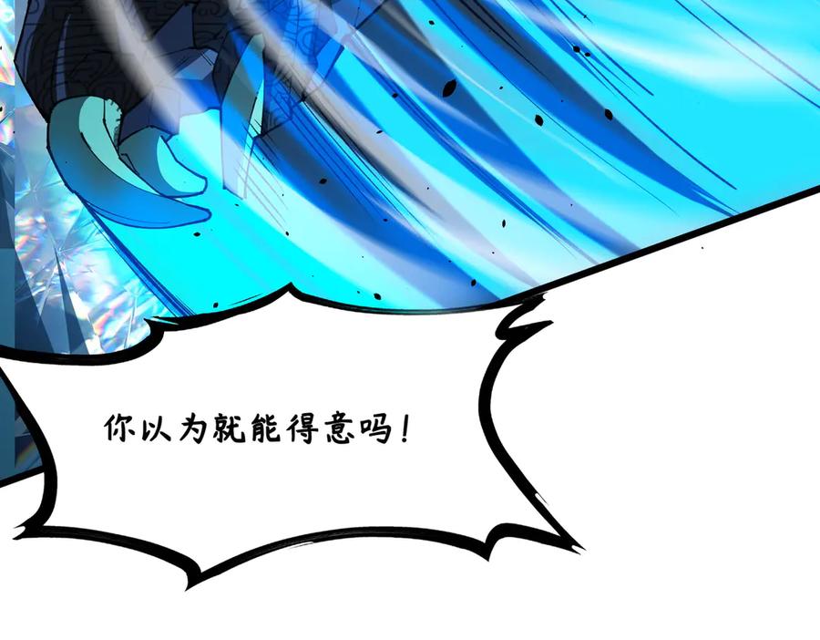 《SSS级超越常理的圣骑士》第61话 收服虚空兽 第72页