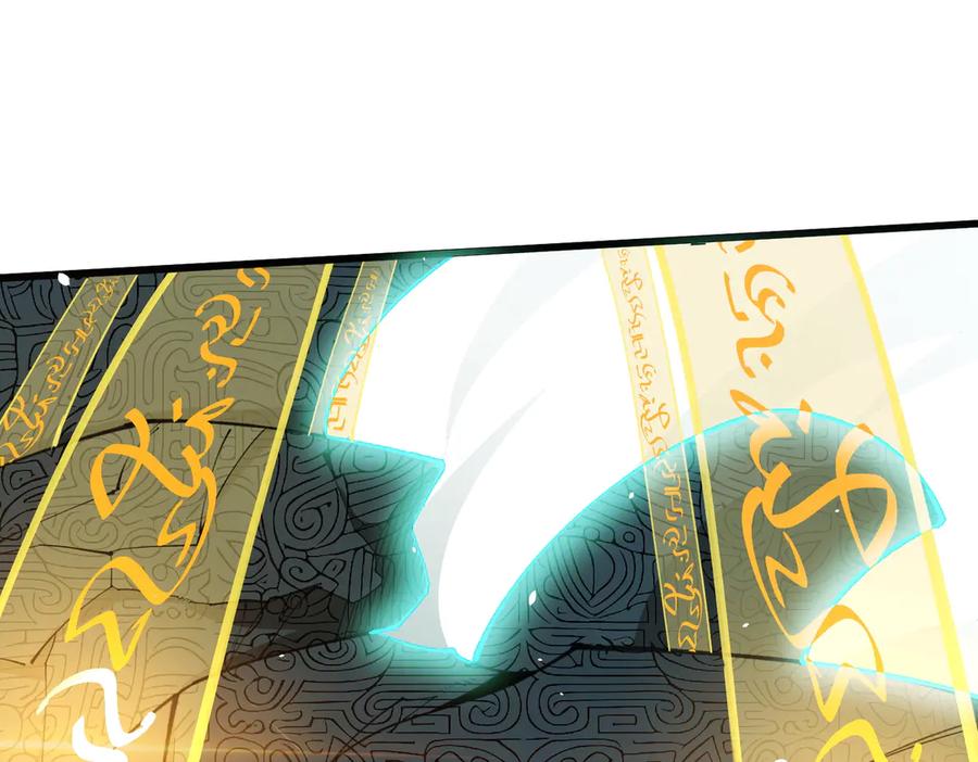 《SSS级超越常理的圣骑士》第61话 收服虚空兽 第104页