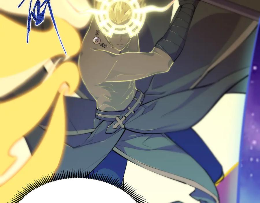 《SSS级超越常理的圣骑士》第61话 收服虚空兽 第30页