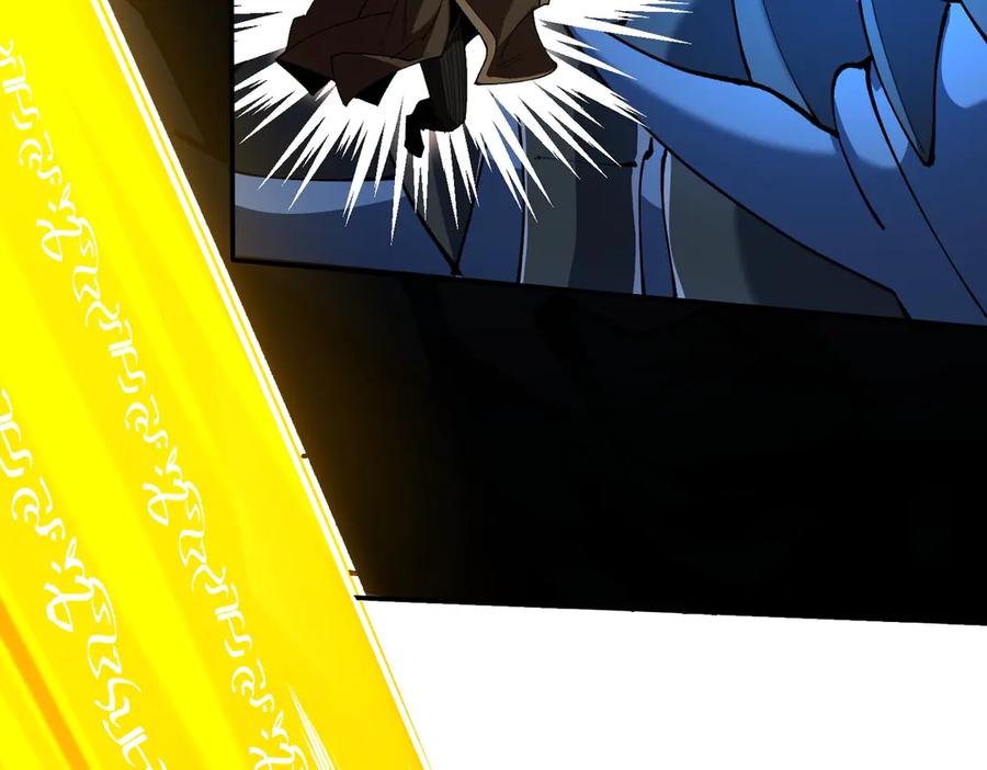 《SSS级超越常理的圣骑士》第61话 收服虚空兽 第58页