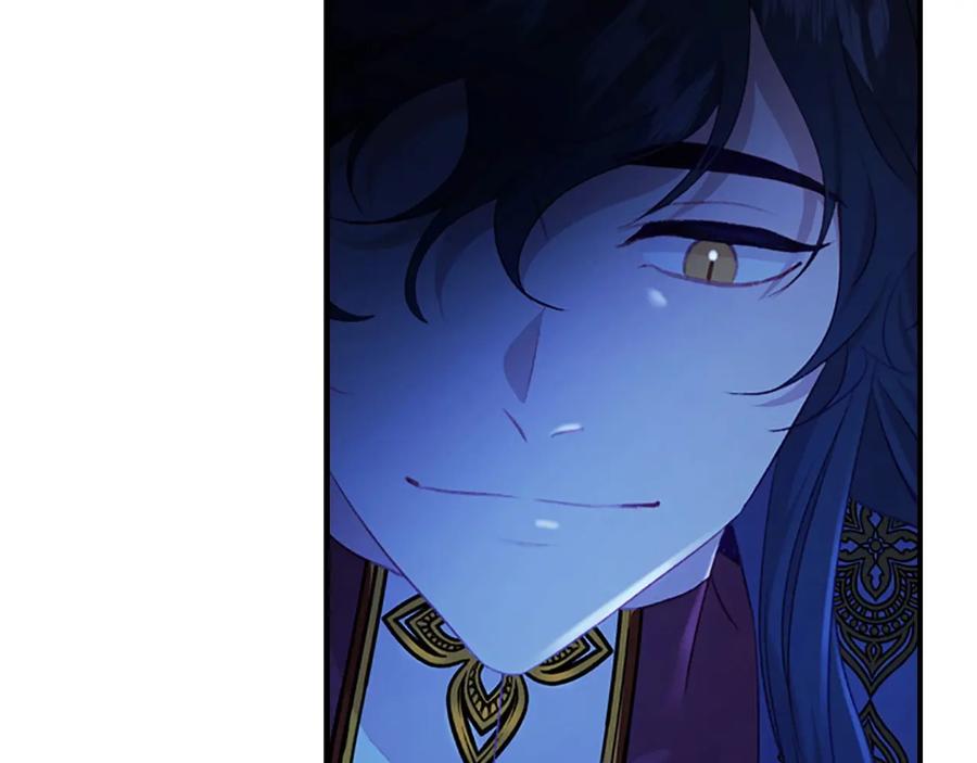 奶萌魔力小公主 第60话 小公主的私心 第83页
