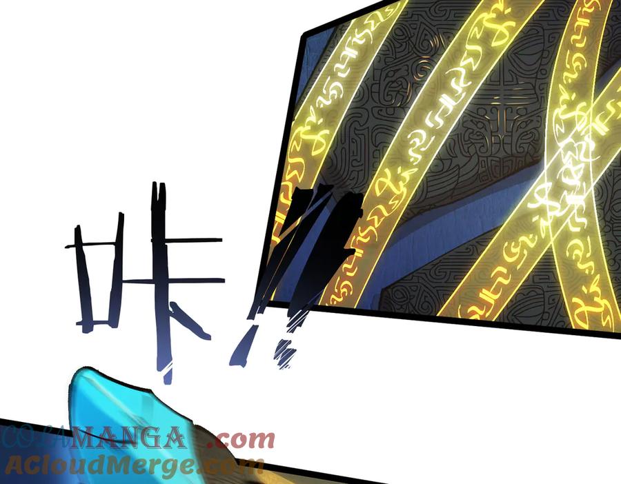 《SSS级超越常理的圣骑士》第61话 收服虚空兽 第137页