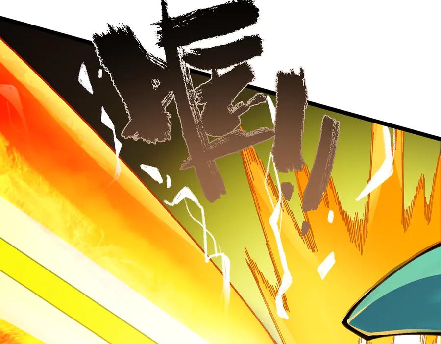 《SSS级超越常理的圣骑士》第61话 收服虚空兽 第39页