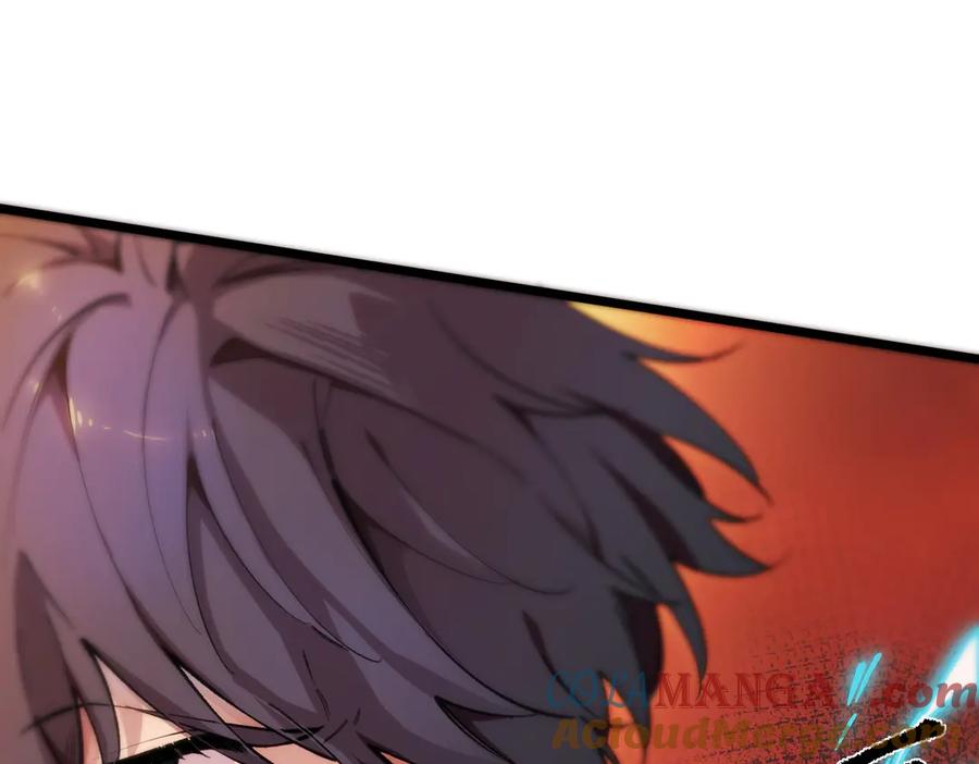 《SSS级超越常理的圣骑士》第61话 收服虚空兽 第17页
