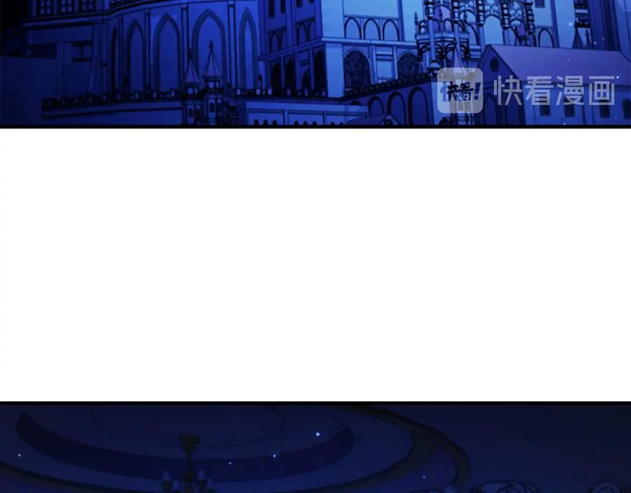 奶萌魔力小公主 第60话 小公主的私心 第39页
