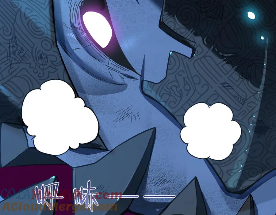 《SSS级超越常理的圣骑士》第61话 收服虚空兽 第89页