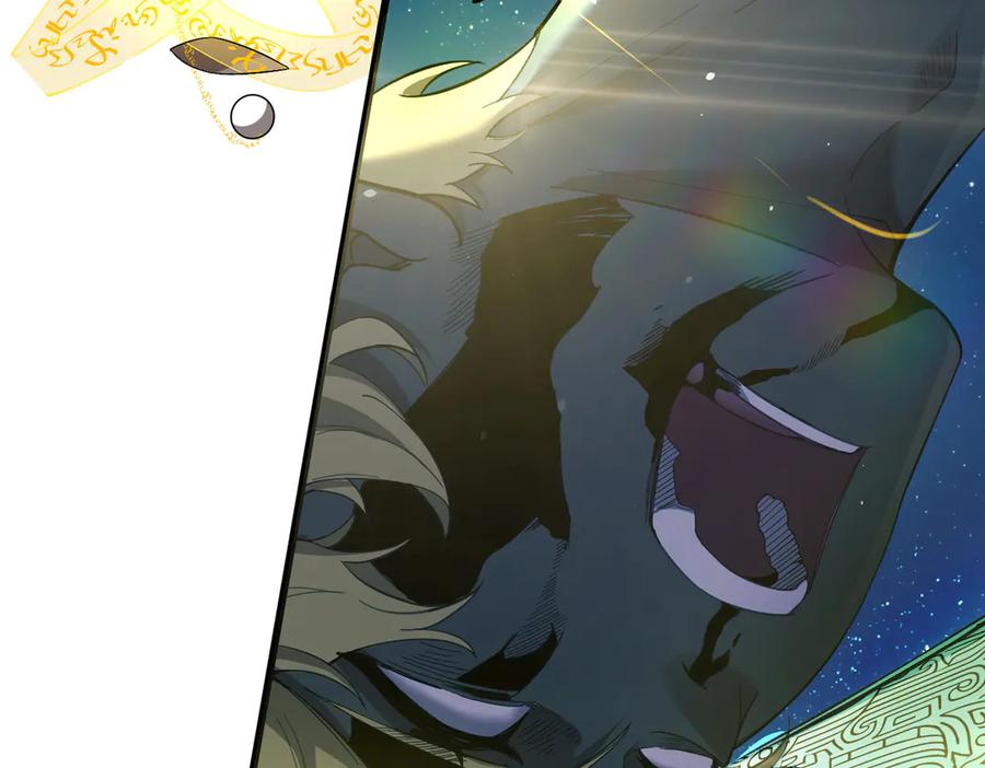 《SSS级超越常理的圣骑士》第61话 收服虚空兽 第98页