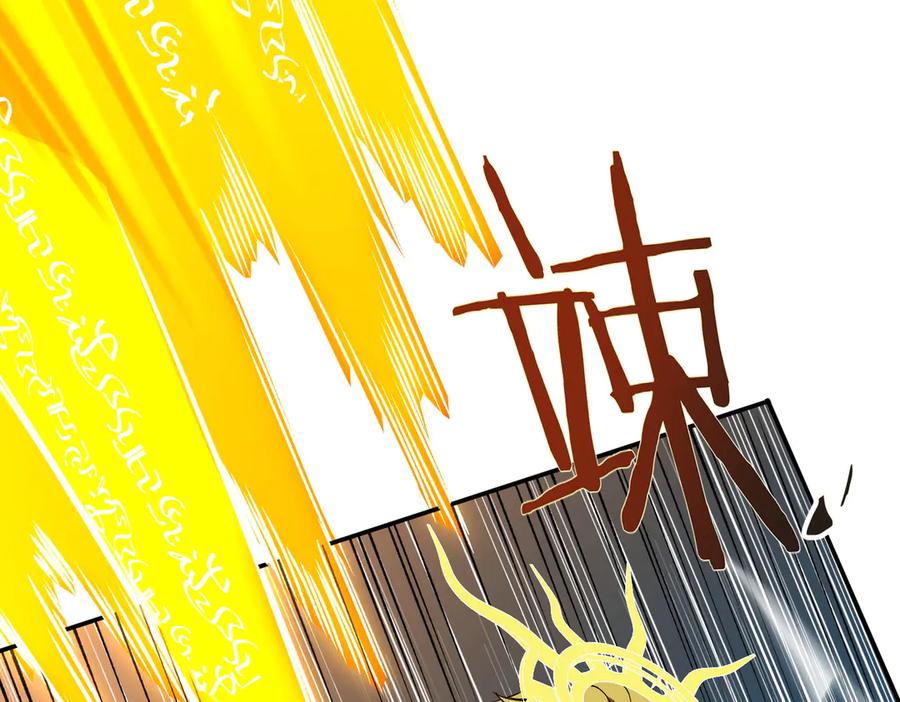 《SSS级超越常理的圣骑士》第61话 收服虚空兽 第59页