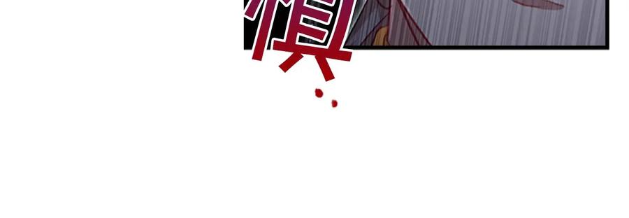奶萌魔力小公主 第61话 打造专属骑士团 第154页