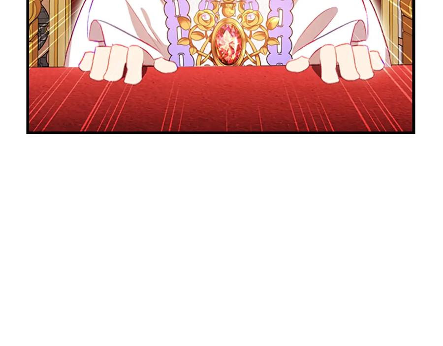 奶萌魔力小公主 第61话 打造专属骑士团 第59页