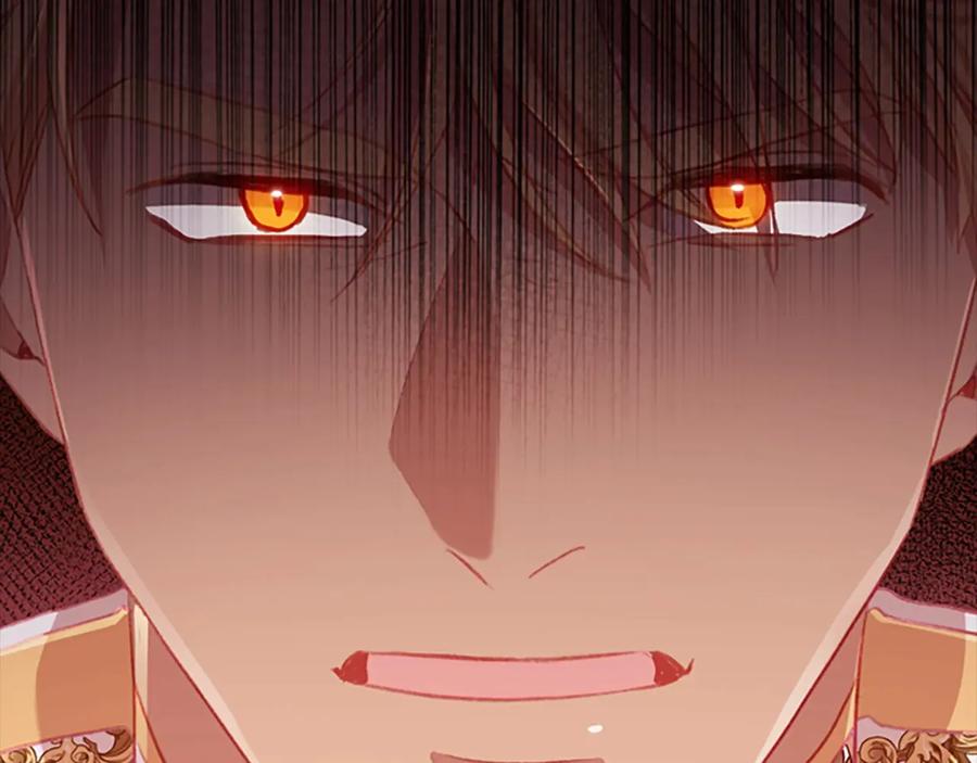 奶萌魔力小公主 第61话 打造专属骑士团 第95页