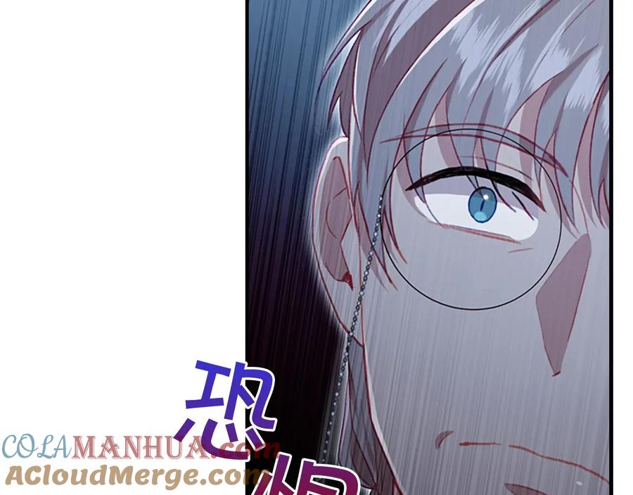 奶萌魔力小公主 第61话 打造专属骑士团 第153页