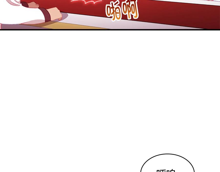 奶萌魔力小公主 第61话 打造专属骑士团 第92页