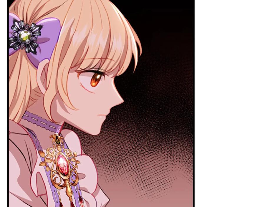 奶萌魔力小公主 第61话 打造专属骑士团 第74页