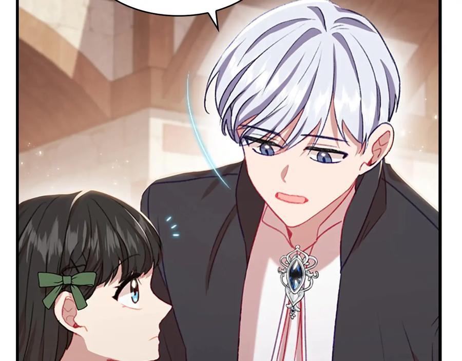 奶萌魔力小公主 第62话 狼皮也有恋爱脑？ 第44页