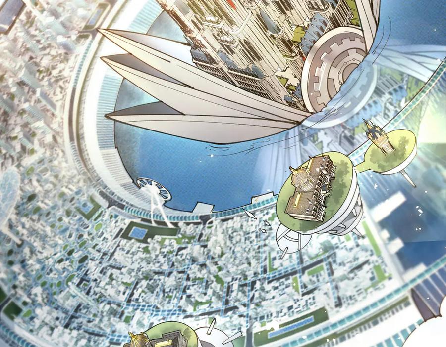 《SSS级超越常理的圣骑士》第63话 炼器大师琪君 第100页