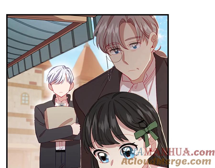 奶萌魔力小公主 第62话 狼皮也有恋爱脑？ 第97页
