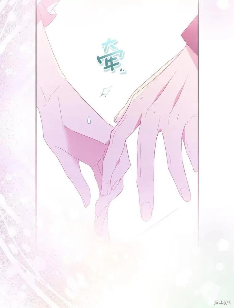 作为假圣女，却被众人迷恋？ 第65话 第39页