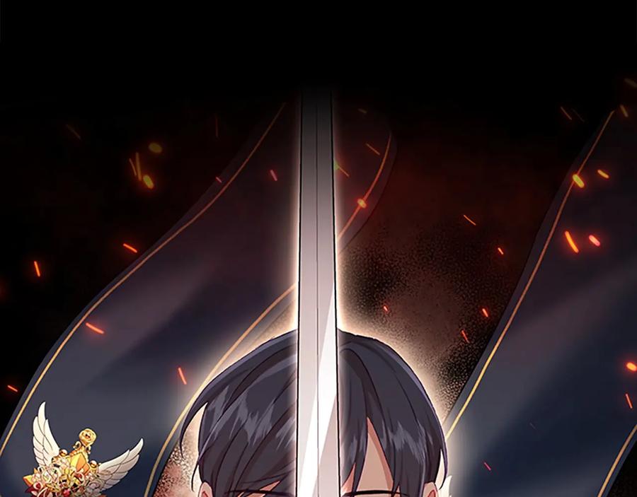 奶萌魔力小公主 第62话 狼皮也有恋爱脑？ 第72页