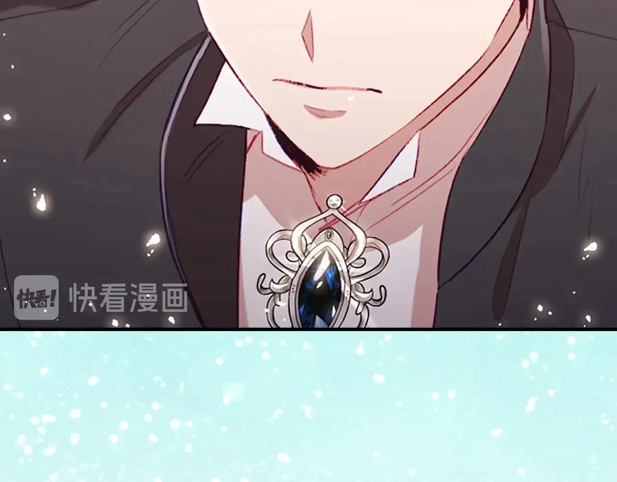 奶萌魔力小公主 第62话 狼皮也有恋爱脑？ 第55页
