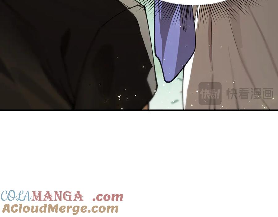 《SSS级超越常理的圣骑士》第63话 炼器大师琪君 第105页