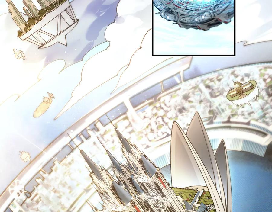 《SSS级超越常理的圣骑士》第63话 炼器大师琪君 第99页