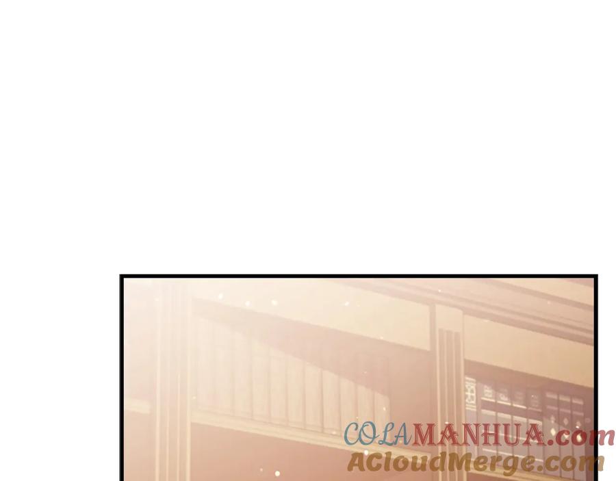 奶萌魔力小公主 第62话 狼皮也有恋爱脑？ 第109页
