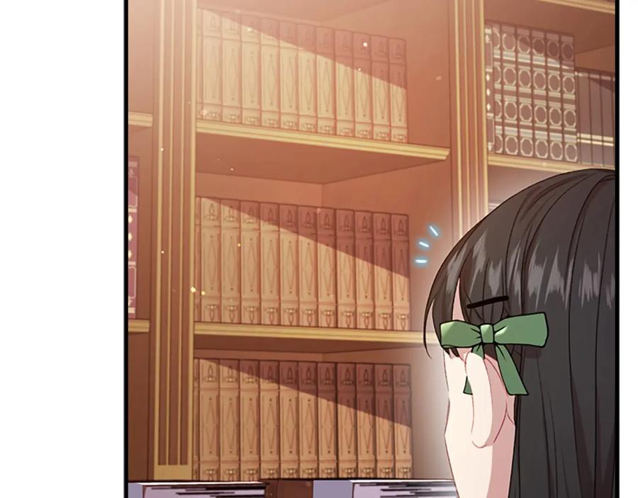 奶萌魔力小公主 第62话 狼皮也有恋爱脑？ 第110页
