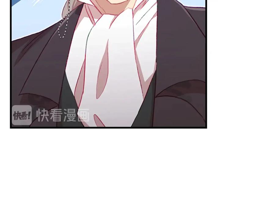 奶萌魔力小公主 第63话 用钱开路 第27页