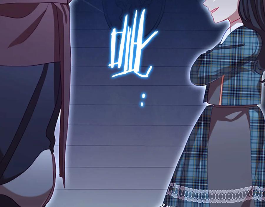 奶萌魔力小公主 第63话 用钱开路 第191页