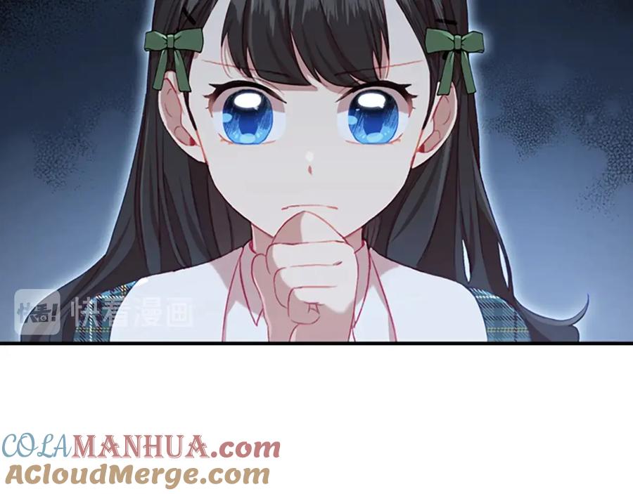 奶萌魔力小公主 第63话 用钱开路 第61页