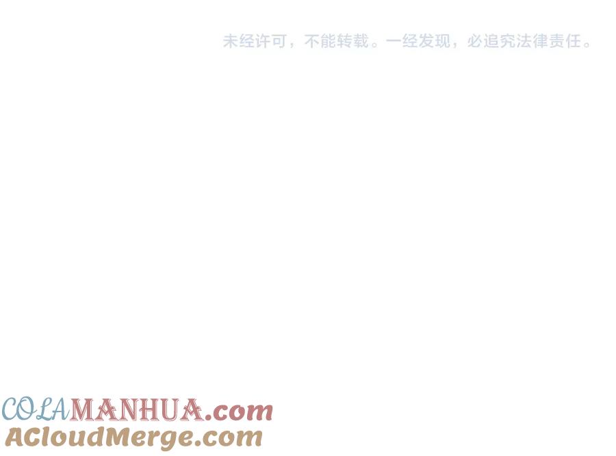 奶萌魔力小公主 第63话 用钱开路 第193页