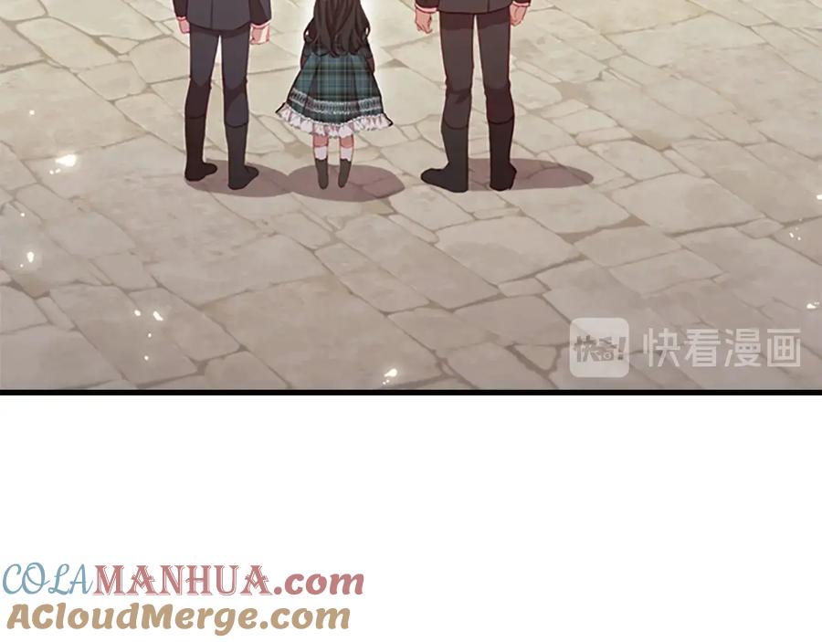奶萌魔力小公主 第63话 用钱开路 第5页