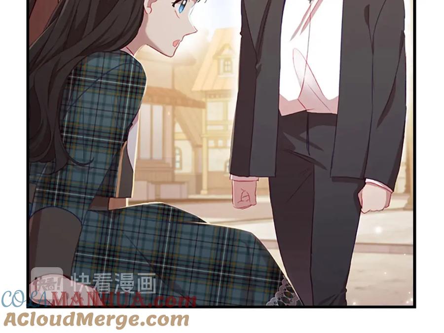 奶萌魔力小公主 第63话 用钱开路 第45页