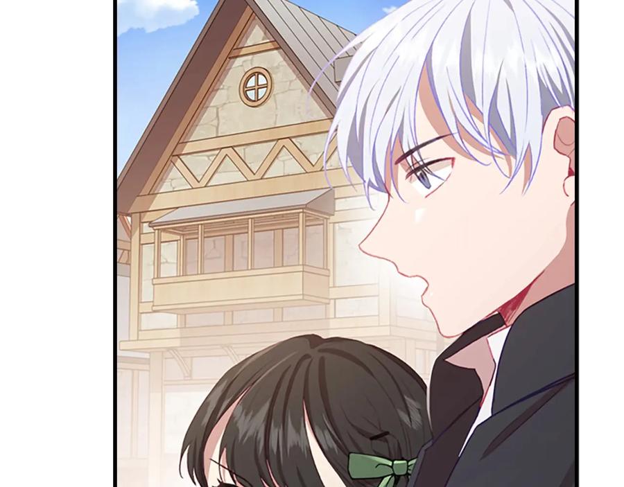 奶萌魔力小公主 第63话 用钱开路 第10页