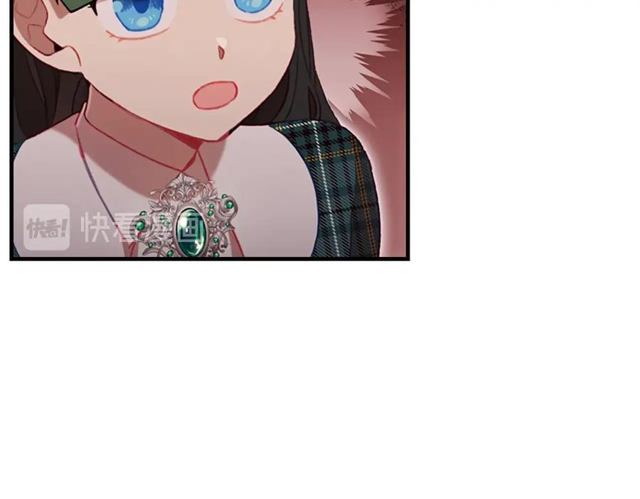 奶萌魔力小公主 第63话 用钱开路 第154页