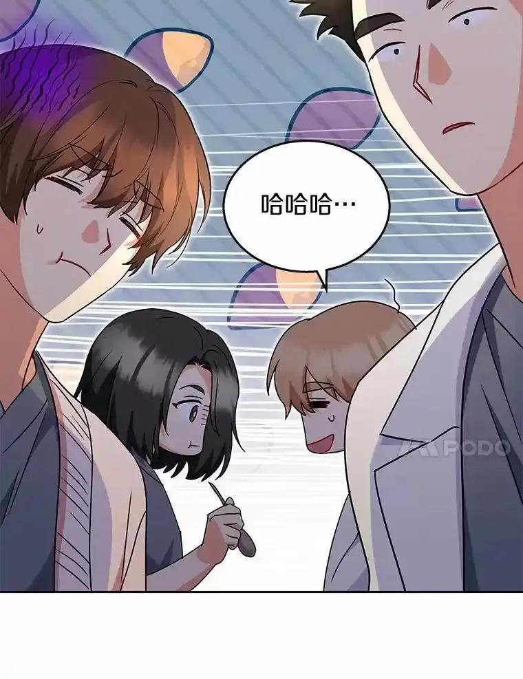 《你好？兽医先生！》65.我真的腻了 第18页