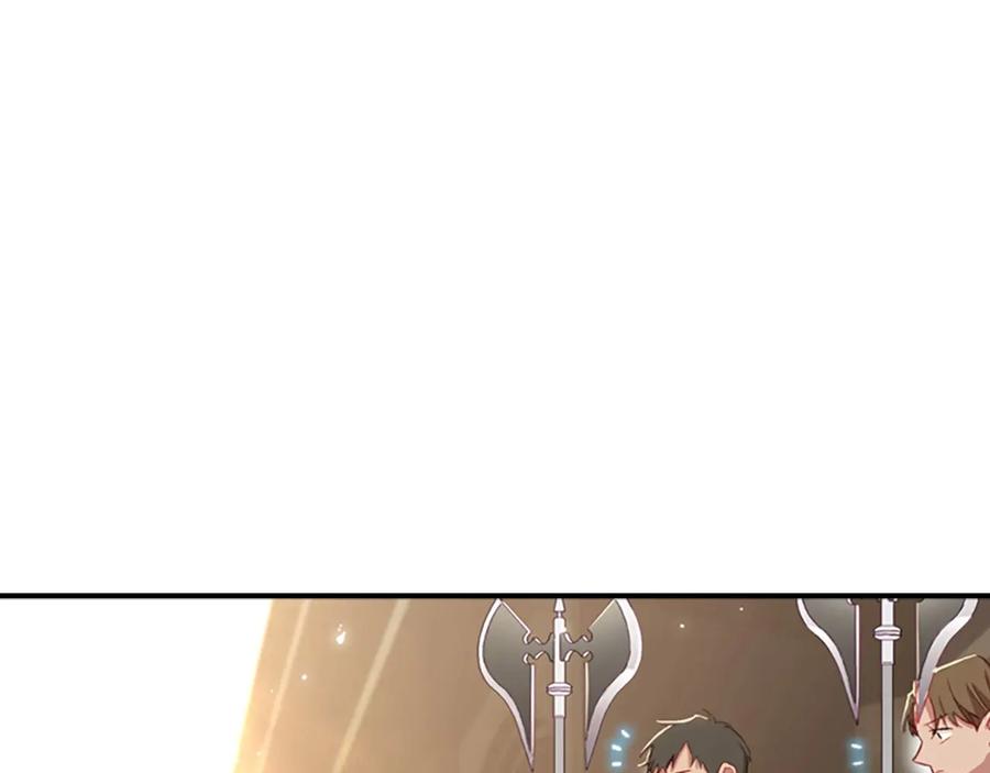 奶萌魔力小公主 第63话 用钱开路 第87页