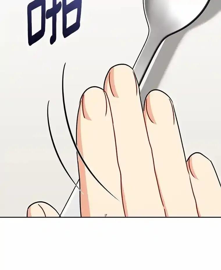 《你好？兽医先生！》65.我真的腻了 第16页