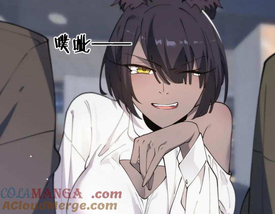 《SSS级超越常理的圣骑士》第65话 天才王浩 第133页