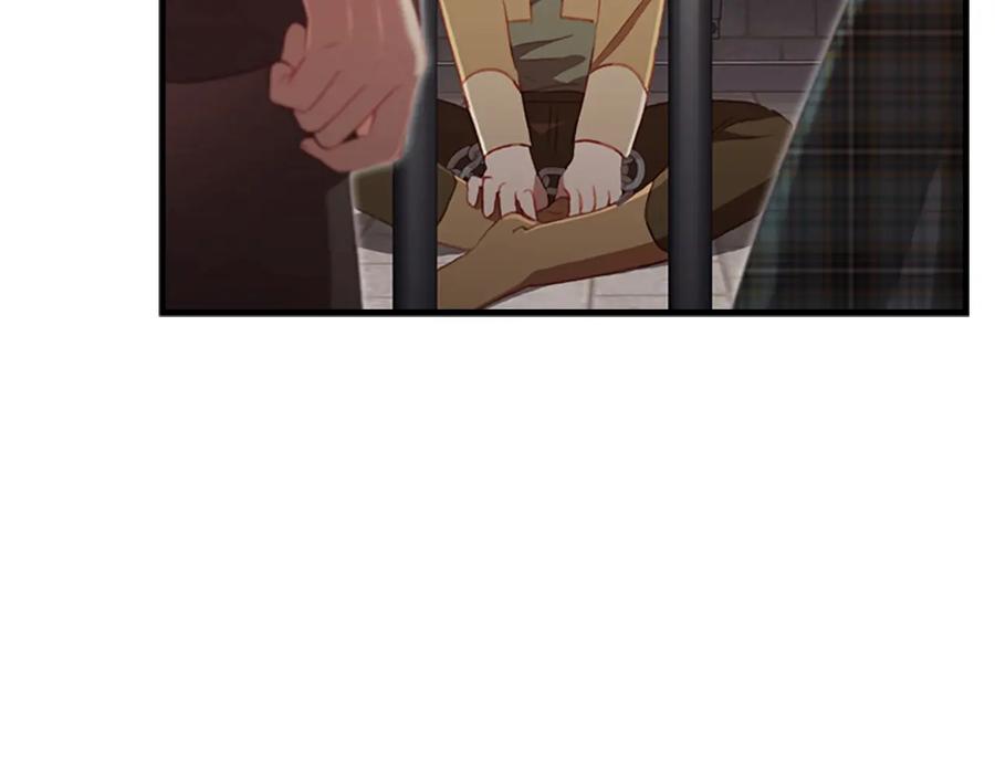 奶萌魔力小公主 第64话 胸有成竹小公主 第63页