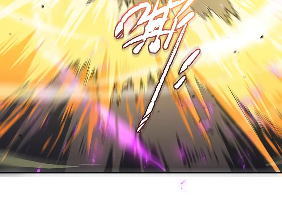 《SSS级超越常理的圣骑士》第65话 天才王浩 第131页