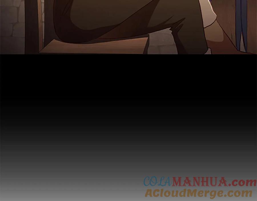奶萌魔力小公主 第64话 胸有成竹小公主 第17页