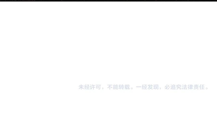 奶萌魔力小公主 第64话 胸有成竹小公主 第154页