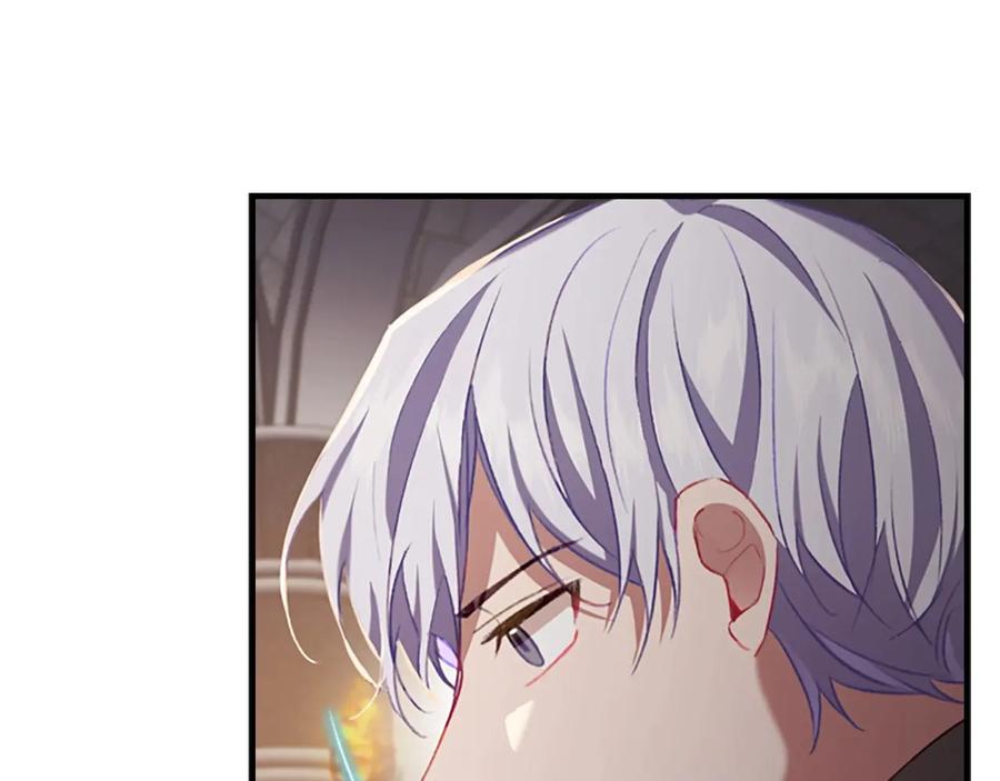 奶萌魔力小公主 第64话 胸有成竹小公主 第96页