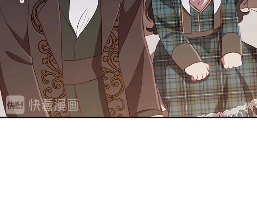 奶萌魔力小公主 第64话 胸有成竹小公主 第104页