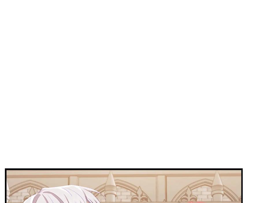 奶萌魔力小公主 第65话 美少年剑士 第82页