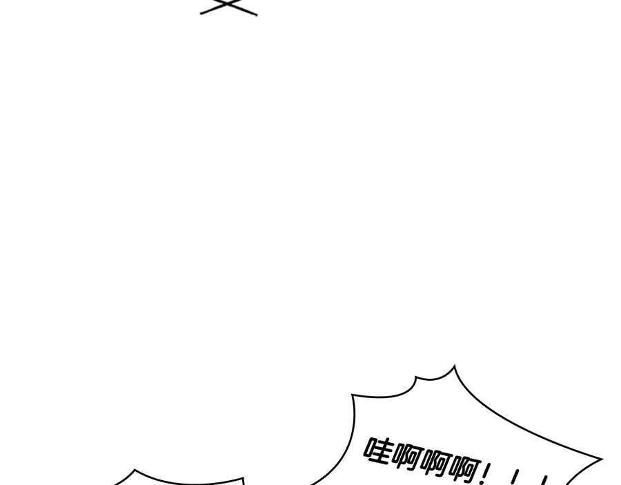 奶萌魔力小公主 第65话 美少年剑士 第71页